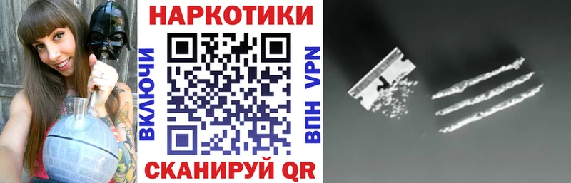 Купить Лабинск ГАШ  Мефедрон 