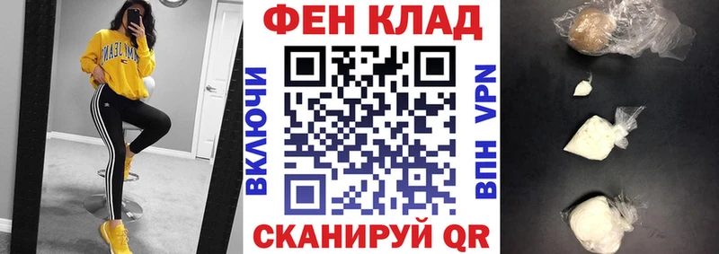 наркота  Лабинск  АМФЕТАМИН VHQ 