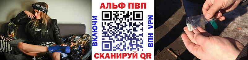 А ПВП СК Лабинск