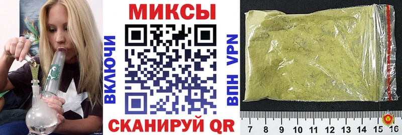 Бутират жидкий экстази  Лабинск 
