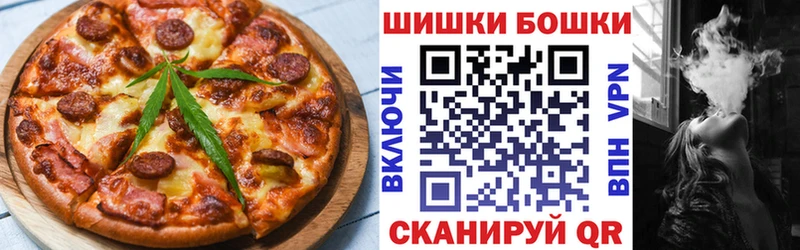 Печенье с ТГК конопля  Лабинск 