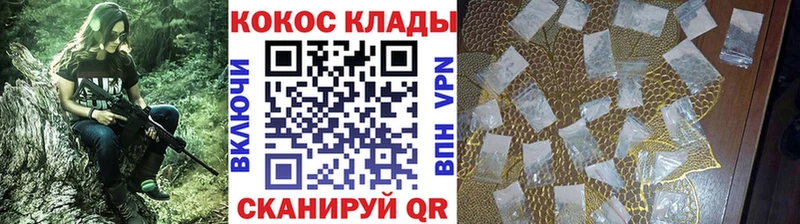 купить наркотик  Лабинск  COCAIN FishScale 