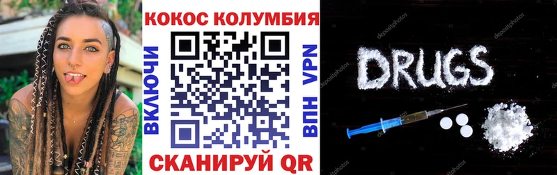 Cocaine 98% Лабинск