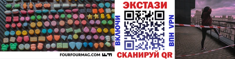 закладки Лабинск Экстази диски