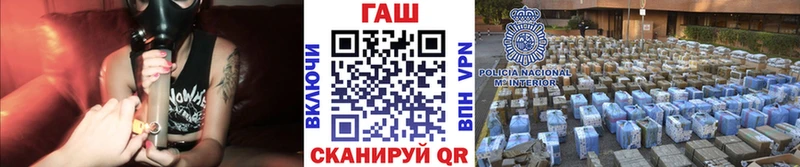 ГАШ 40% ТГК  что такое   Лабинск 