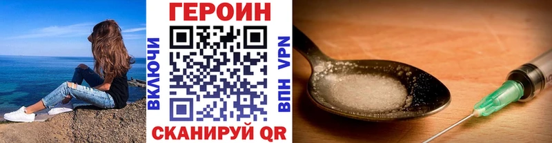 блэк спрут вход купить закладку Лабинск Героин гречка