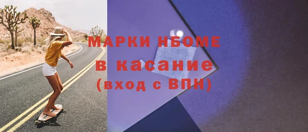 меф VHQ Алексин