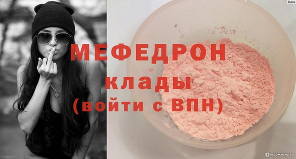 mdpv Абаза