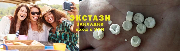 mdpv Абаза