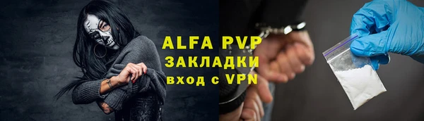 меф VHQ Алексин