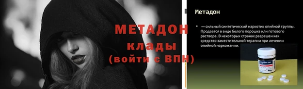 гидра Алзамай