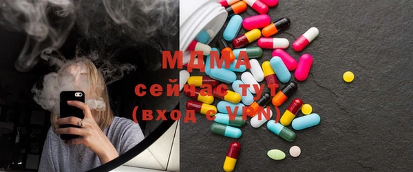 метадон Абдулино