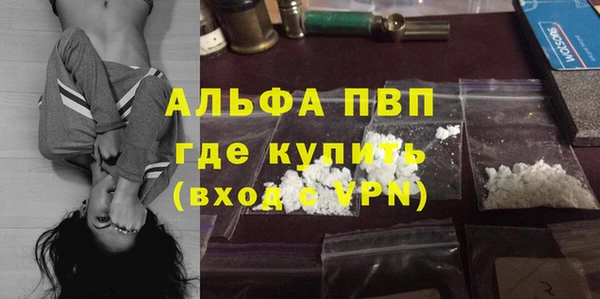 метадон Абдулино