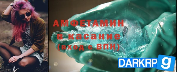 меф VHQ Алексин