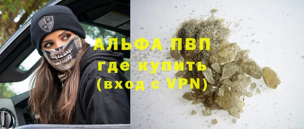 гидра Алзамай