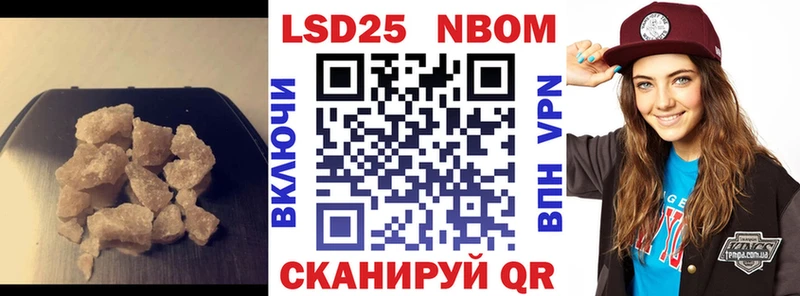 купить наркотик  Лабинск  LSD-25 экстази ecstasy 