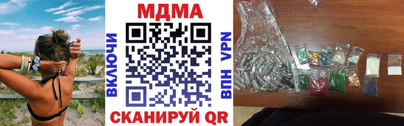 МДМА кристаллы  Лабинск 