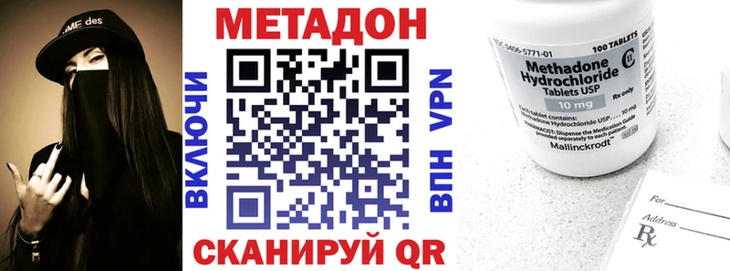Метадон мёд  где продают   Лабинск 