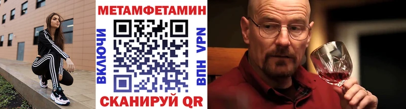 купить наркоту  Лабинск  Метамфетамин пудра 