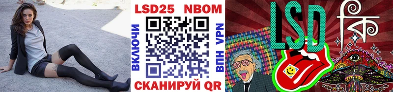 Марки N-bome 1,5мг  Лабинск 