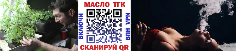 ТГК вейп кракен как войти Лабинск